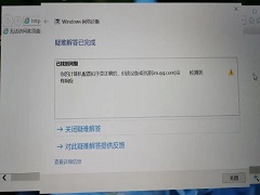 Win10WiFiһϲô죿