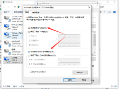 Win10ԶȡipַWin10ԶȡIP