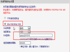 ô޸WiFi룿޸WiFi벽