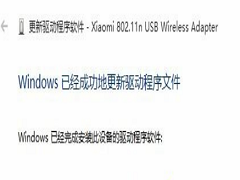 Win10СWiFiʧô£СWiFiϽ