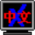 Ÿ3D V4.8 ɫ
