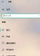 Win10ϵͳôԶҹģʽWin10ϵͳԶҹģʽķ