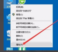 Win10ϵͳ޷ƶȵô죿Win10ϵͳ޷ƶȵķ