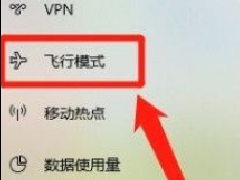 Win10ϵͳôģʽWin10ϵͳģʽķ