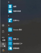 Win10ϵͳνϵͳԭWin10ϵͳϵͳԭ