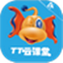TTƿѧ V1.5.3.0 ٷ