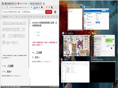 Windows10ôãWin10ݼʲô