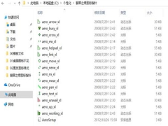 Win10ôWin10ʽ̳