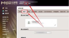Win10˺ùô죿Win10˺ùڵĽ