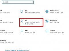 Win10ʼ˻ûзӦô죿Win10ʼ˻ûзӦĽ