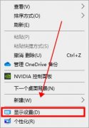 Win10Ļǵתô죿Win10ĻǵתĽ