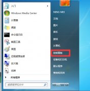 Win7ϵͳͶܣWin7ϵͳͶܵķ