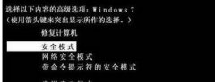 Win7ʾ˺ѱͣӦô죿Win7ʾ˺ѱͣõĽ
