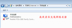 Win7ûѡô죿Win7ûѡĽ