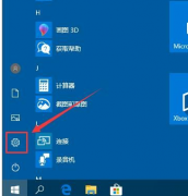 Win10ϵͳô뷨Win10ϵͳ뷨