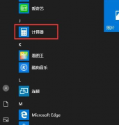 Win10ϵͳûмô죿Win10ϵͳûм