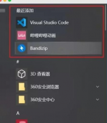 Win10ԶװӦô죿Win10ԶװӦý