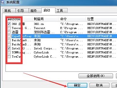 Win7ôرգWin7رշ