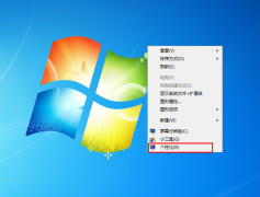 Win7ͼWin7ͼ̳