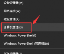 Win10ʾ޷ҵô죿Win10ʾ޷ҵĽ