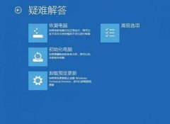 Win10־ļʾsrttrail.txt޷ô죿