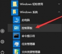 Win10ôFlash°汾Win10Flash°汾