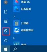 Win10ôϵͳڵļWin10ϵͳڵļ