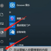 Win10ϵͳҪô¼Win10ϵͳ¼Ĳ