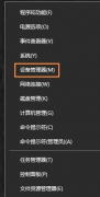 Win10ϵͳʶUSB豸ô죿Win10ϵͳʶUSB豸