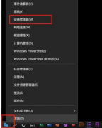 Win10¼ûô죿Win10¼û