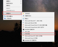 Win10ϵͳôԶļWin10ϵͳԶļ