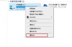 Win10ϵͳеӲ٣Win10ϵͳеӲٷ