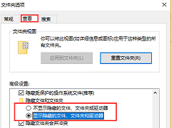 Win10ôļУWin10鿴ļеķ
