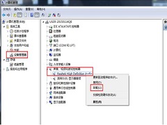 Win7װûô죿Win7ôжװ