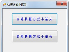 Win7ôȥͼСͷWin7ȥݷʽͷļ򵥷