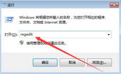 Win7ϵͳͼûӦô죿