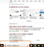 Win10ϵͳôͼƬĬϴ򿪷ʽ