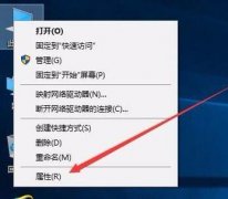Win10ֱ޷޸ô죿Win10ֱ޷޸ĵĽ
