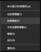 Win10ʾɫӦεWin10ʾɫķ