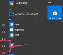 Win10רעԶô죿Win10עԶ򿪵Ľ