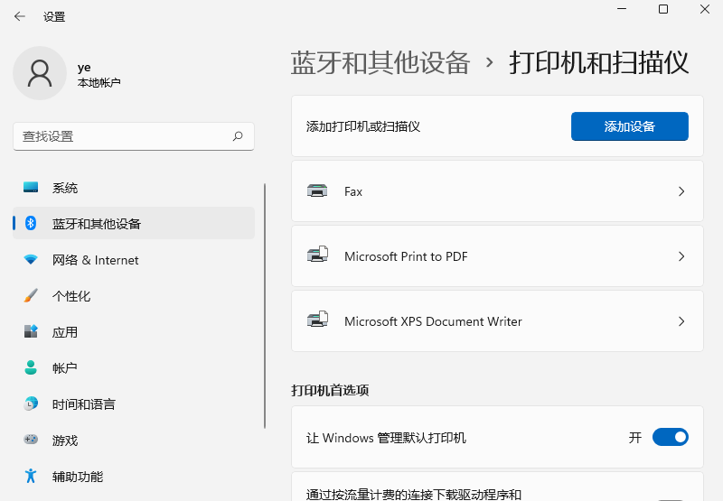 Win11ϵͳôװӡ Win11װӡͼĽ̳