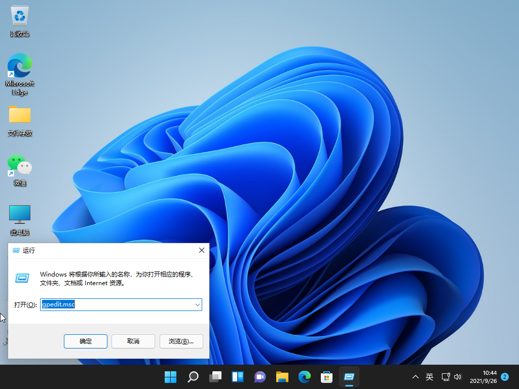 Win11ôŻ Win11ϵͳŻ