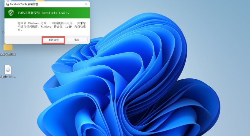 ƻʼǱװWin11̳ ƻʼǱôװWin11ϵͳ