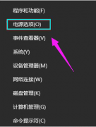 Win10Ҳͷô죿Win10ҲͷĽ