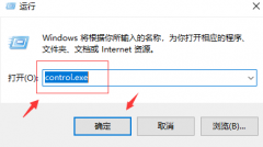 Win10ʾsystemserviceexceptionô죿