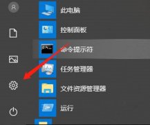 Win10뷨ͼô죿