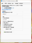 Win11װWin11ʽ棿ñװװ