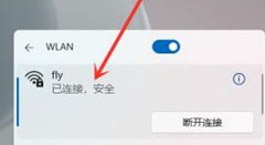 Win11ֻȵô죿Win11ֻȵ̳