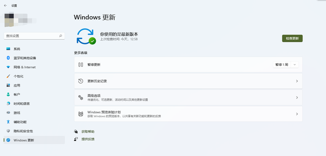 Win11װְװʽϵͳ