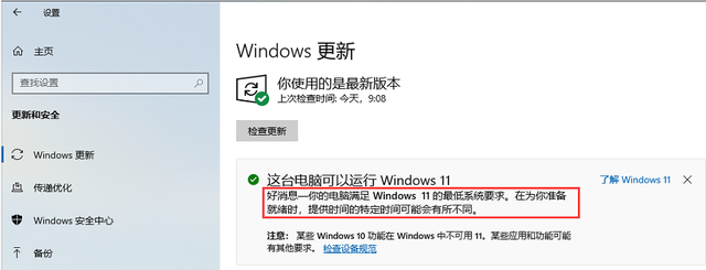 ͨWin11 ͨWin11